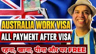 Australia Work Visa | Australia govt is giving 10 lakhs to move in