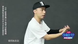 【这就是街舞S2】街舞课堂：Bingbing锁舞教学三连 Street Dance of China第二季