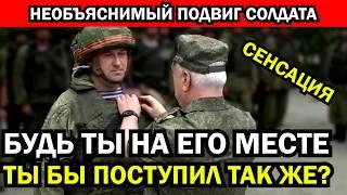 Пикантные подробности о том, что случилось во время спасения гражданских из зоны боевых действий