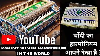 Introducing the Rare Silver-Crafted Harmonium: A Historic Creation