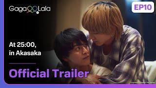 Are Shirasaki and Hayama getting their happy ending? in EP10 of Japanese BL "At 25:00, in Akasaka" 