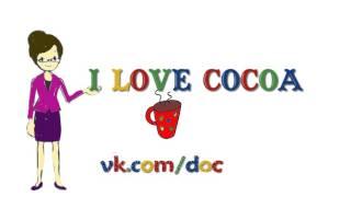 Рисованные видео - I love cocoa