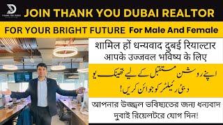 Join Thank You Dubai Realtor By Shahid Choudhry MRE