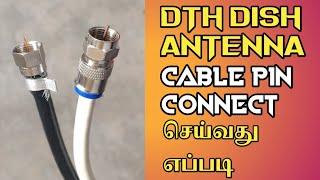 How to connect DTH cable pins tamil.