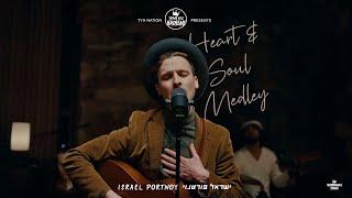 Heart & Soul Medley | Israel Portnoy | ישראל פורטנוי