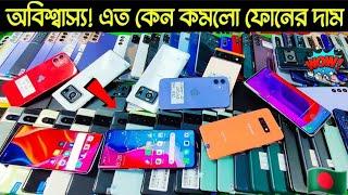 used phone price in Bangladesh 2024Samsung mobile price in BDGoogle pixel mobile priceused iphone