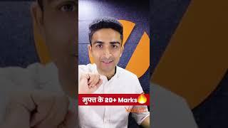 Free के 20 Marks  | JEE Main Maths | Arvind Kalia | Vedantu