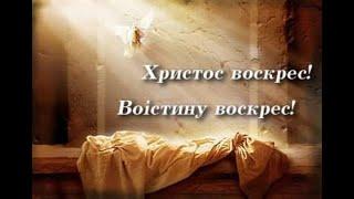 Церква Скинія м.Львів. Я ще чогось не знаю про спасіння? Проповідь Сергій Юхименко