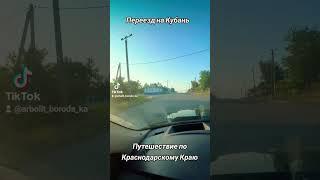 АГЕНТСТВО НЕДВИЖИМОСТИ СТ КАНЕВСКАЯ КАНЕВСКОЙ РАЙОН КРАСНОДАРСКИЙ КРАЙ