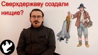 Как огораживание в Англии создало США. Нищие построили сверхдержаву?