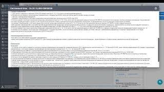 01  ОКПД2 КТРУ   ПОИСК ДОКУМЕНТАЦИИ