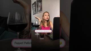 СММ | Работа с КЛИЕНТАМИ | фриланс | SMM #клиенты #смм #фриланс #smm #продвижение