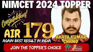 NIMCET 2024 Topper Akash Kumar Chand AIR - 179th | Meet NIMCET 2024 Topper of Impetus Gurukul