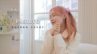 Pasilyo - SunKissed Lola Cover (Korean Version)