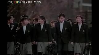 [기업광고] 에리트 교복 (엘리트 교복), 비디오테이프, VHS