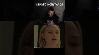 строго испугался twitch.tv/strogo #strogo #twitch #memes #юмор #edit