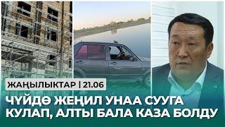 УКМК: Жалал-Абадда мамлекетке кайтарылган жерлерде ипотекалык үйлөр курулат