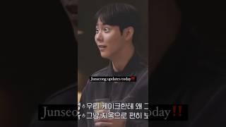 ‍ #hisman2 #seongho #junseong #seongho #seonwoo #daenyeol #yunghee #minsung #hyeongjin #jeonwook