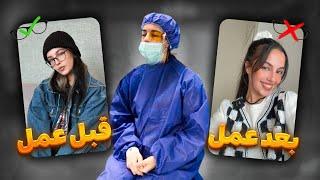 صفر تا صد داستان عمل چشمم ️🩸| Kimlog