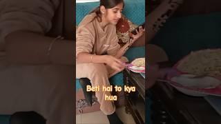 Beti roti banaa bhi sakti aur Kama bhi sakti hai #nayisoch #trending  #ruralgirls 