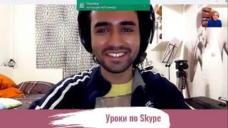 Уроки вокала по Skype. Дистанционное обучение.