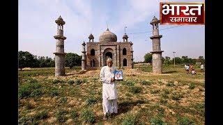 India में बने दूसरे Taj Mahal की पूरी कहानी