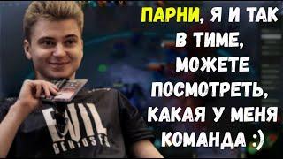 Ramzes666 спалил переписку; Перепалка Daxak vs Bignum; Illidan про проблемы DOTA2