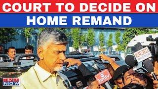 Chandrababu Naidu Arrest Live : ACB Court To Hear Petition Filed By TDP President |Andhra Pradesh