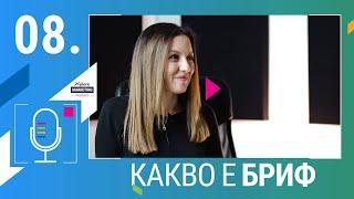 Xplore Marketing - Еп. 8 - “Бриф заданието - защо е важно и как то подобрява моя маркетинг”