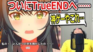 遂に学マスでTrueENDを迎えて絶頂するキモオタ。 コミュも全部見ます。　学園アイドルマスター