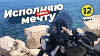 Впервые в жизни приехал НА МОТОЦИКЛЕ на море – МОТОПУТЕШЕСТВИЕ по ЕВРОПЕ #12 - Словения, Изола