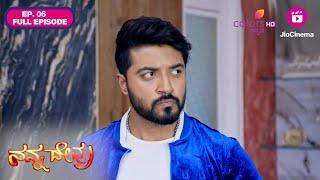 Nanna Devaru | Ep. 6 | Full Episode | Kishore assaults Mayuri's father | 13 Jul 24 | Colors Kannada