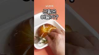 크림치즈 논란, 런던베이글 근황