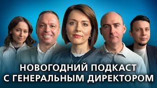 Кто такой "Семейный доктор"? Подкаст с генеральным директором компании