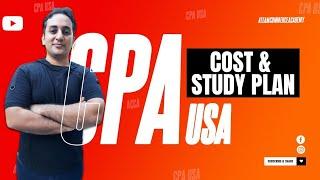 CPA USA Fees | CPA USA study plan | How much & when to pay | #cpa | (2023)