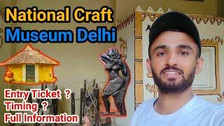 National crafts museum delhi | craft museum pragati maidan |