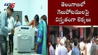 Ground Report On Polling Process in Karimnagar & Nizamabad | Telangana Exit Polls Survey | TV5 News