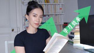 如何高效记笔记以提升学习效率？（外语学习+读书笔记）