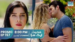 Mohabbat Ek Saza | Promo Episode 157 Tomorrow at 8PM | UA2U