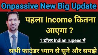 1427000 #ONPASSIVE || Onpassive new update Today || सभी फाउंडर ध्यान से सुने एक founder का कितना