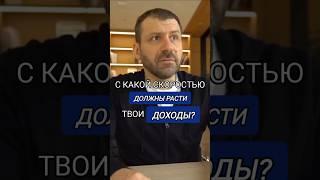 Увеличить доход можно с помощью этой системы. Бесплатный урок по ссылке в шапке профиля