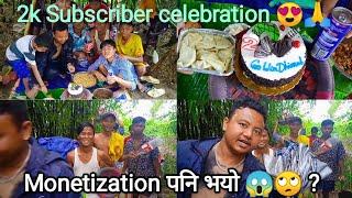 2k Subscribers on youtube/ celebration पनि गरियो Monetization पनि भयो  @GowinDhimal