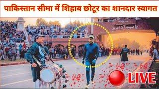 Shihab chottur live - shihab chottur in pakistan border - Shihab live - shihab in rajasthan