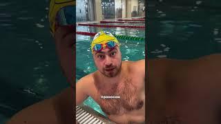 Смена рук на спине. Как правильно?