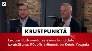 Eiropas Parlamenta vēlēšanu kandidātu izvaicāšana: Rūdolfs Brēmanis un Reinis Pozņaks | Krustpunktā
