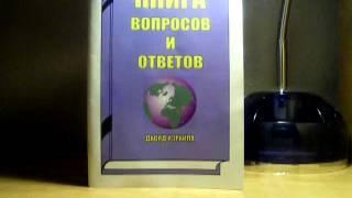 Отвечает Даниэль Нистар Душа бессмертная
