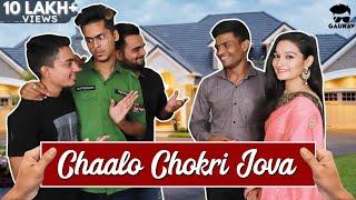 Chalo Chokri Jova || Gujrati Comedy Video - Kaminey Frendzz
