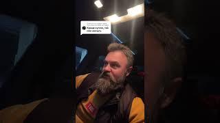 Роман Гороховатський, обучение вождению без взяток, адрес Усенка 8.