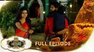 Nandini Ka Pratishod - Full Epi | Ep No - 131| Sun Neo Serial | 28 Nov 2024