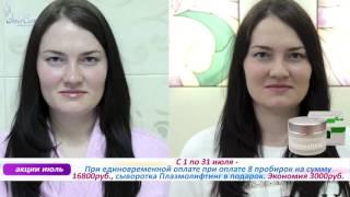 Акции июля в Эпил Сити. Центры косметологии в Москве!